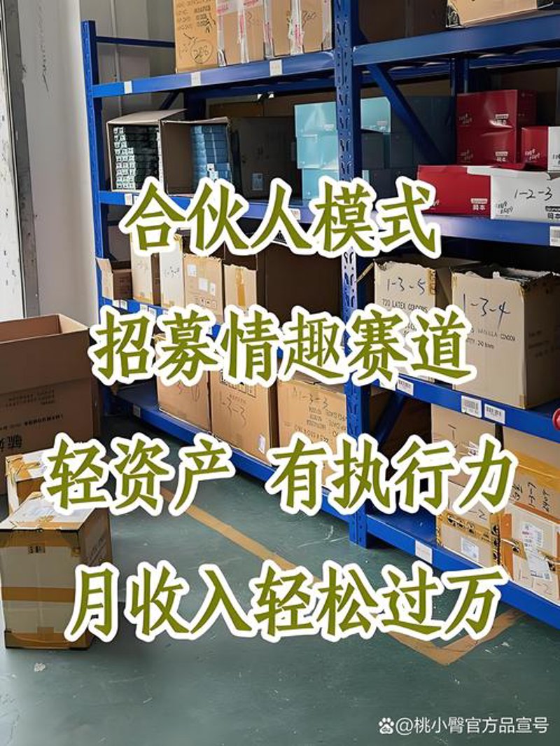 快消品供应链