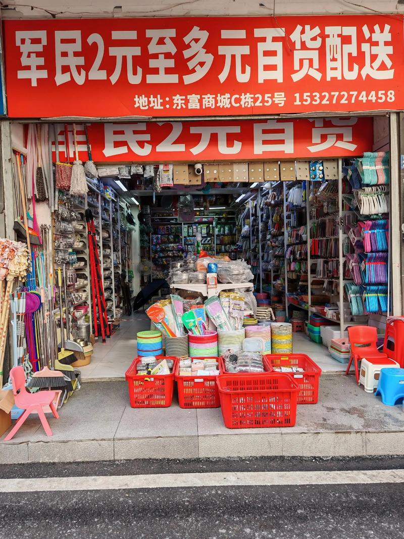 深圳贸易公司的行业动态与未来趋势